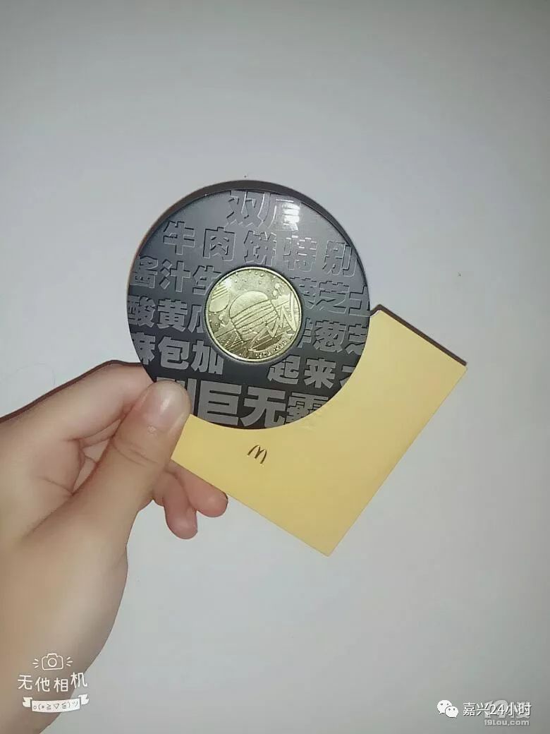 麦当劳虚拟币(麦当劳虚拟币有什么用) 麦当劳虚拟币(麦当劳虚拟币有什么用)