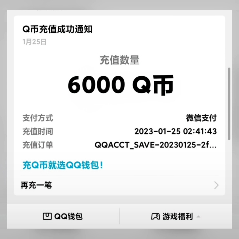 虚拟充值q币(q币虚拟卡充值网址)