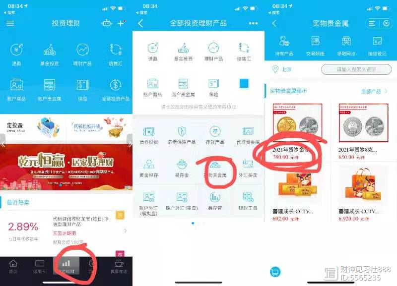 虚拟币打新(虚拟币打新有什么条件吗)