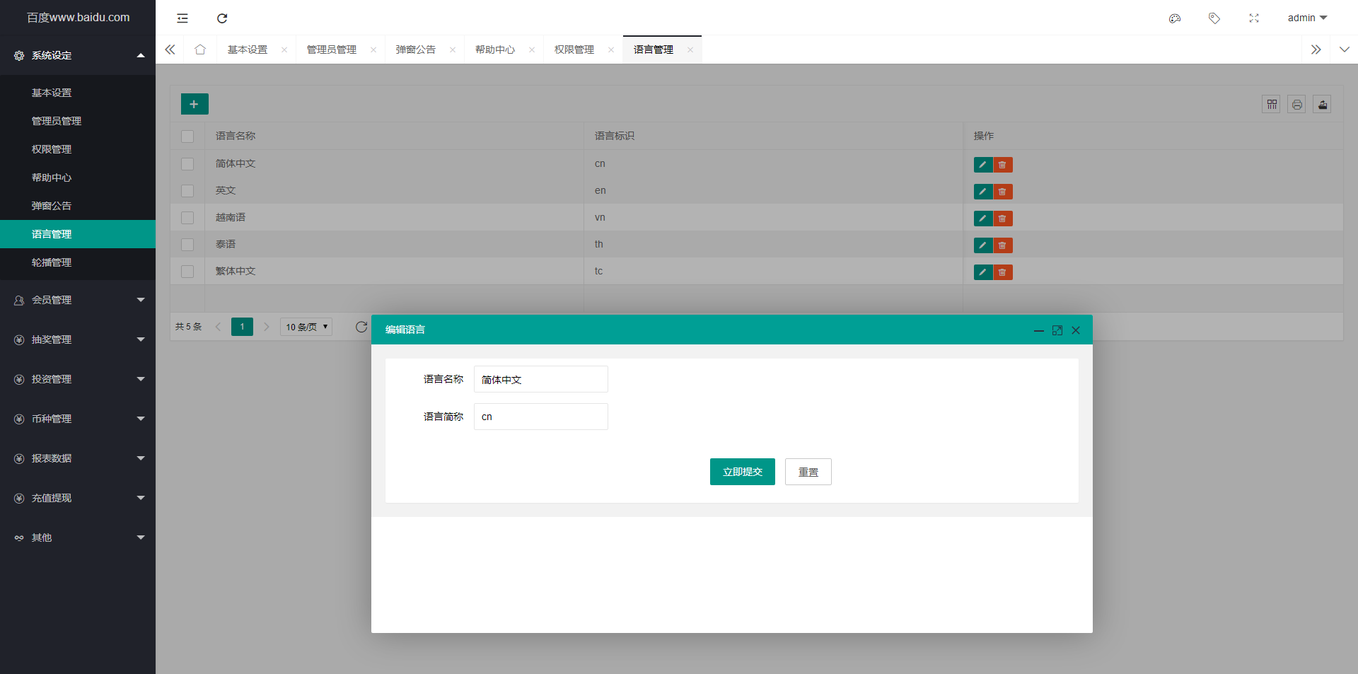 虚拟币场外交易系统开发(虚拟币场外交易系统开发费用)