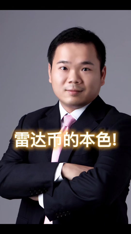 虚拟币专家(虚拟币sun)