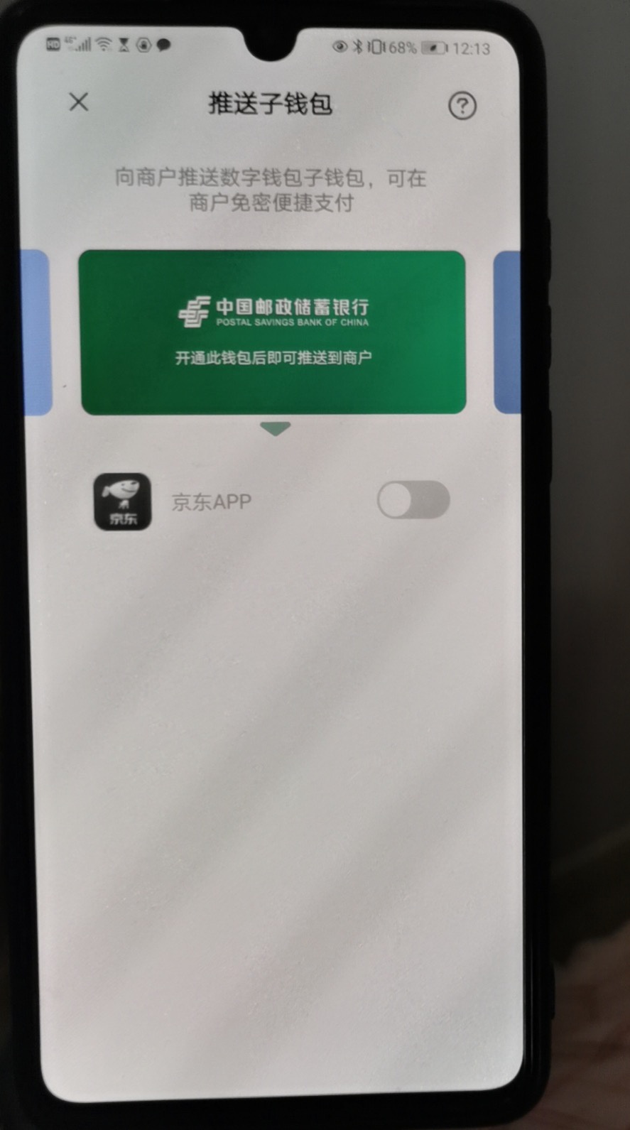 虚拟币的钱包(虚拟币的交易平台如何领空投) 虚拟币的钱包(虚拟币的交易平台如何领空投)