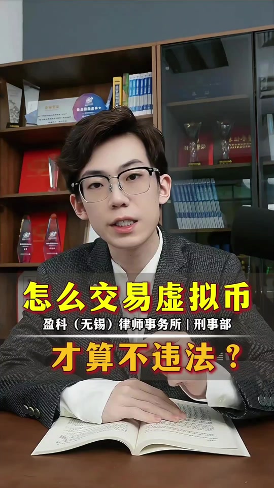 虚拟币专家(虚拟币bzz)