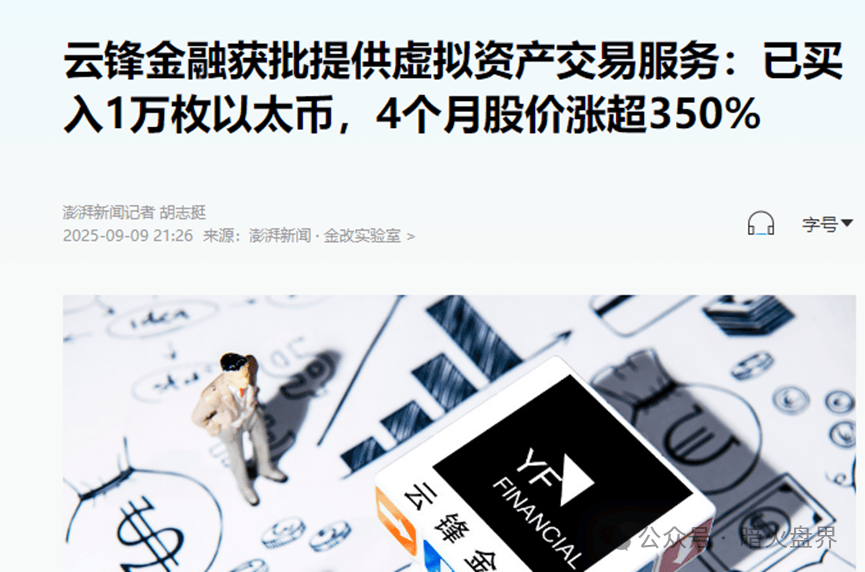 虚拟币专家(虚拟币信息平台)