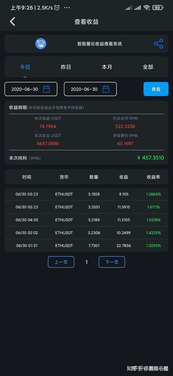 虚拟币场外交易系统开发(虚拟币交易系统app开发)