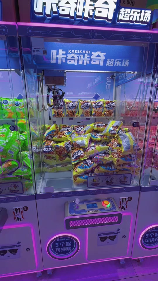 番茄虚拟币(番茄币圈app)