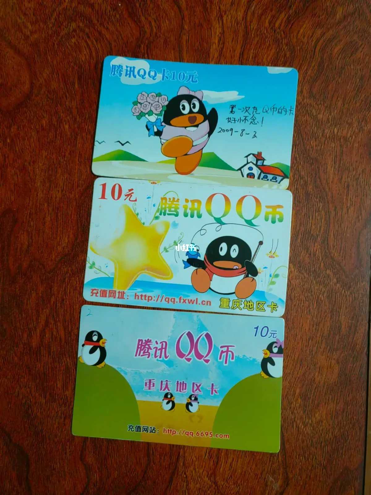 虚拟充值q币(模拟q币充值软件)