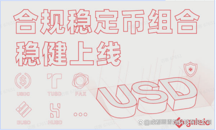 虚拟币开发平台(虚拟币开发平台app)