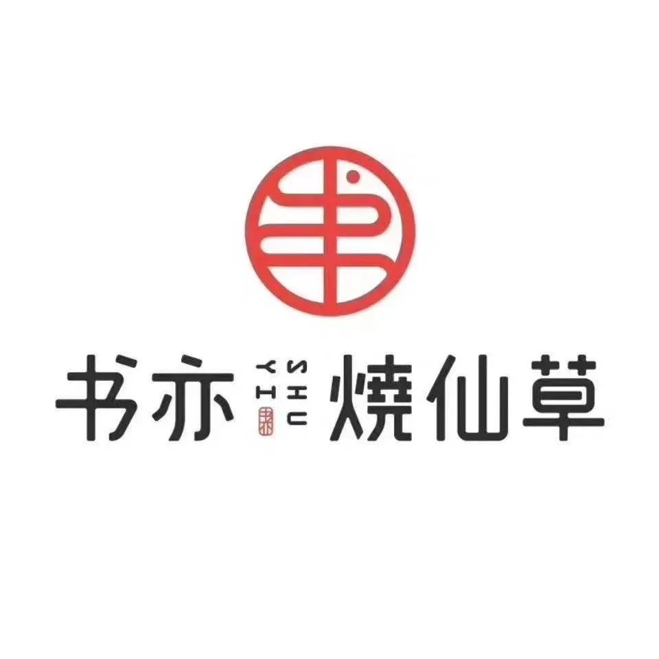 仙草币虚拟币(仙草币虚拟币哪个值钱)