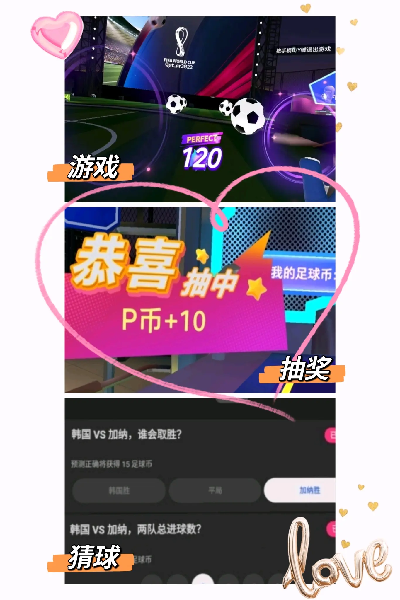 虚拟币猜球(玩虚拟币app)