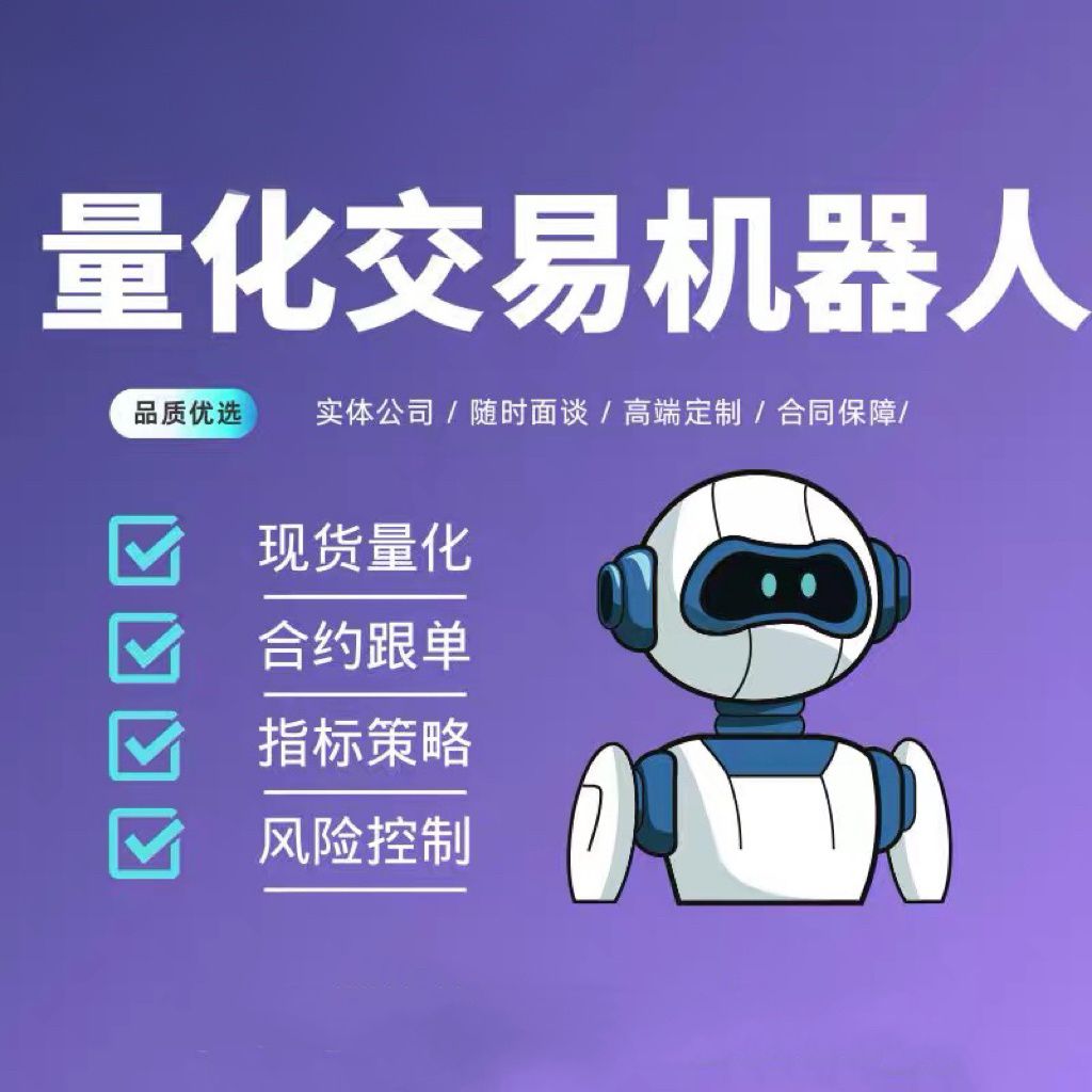 虚拟币量化交易软件(虚拟币量化交易软件有哪些)