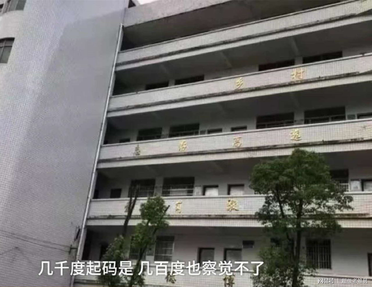 校长挖虚拟币(挖虚拟币违法吗?)