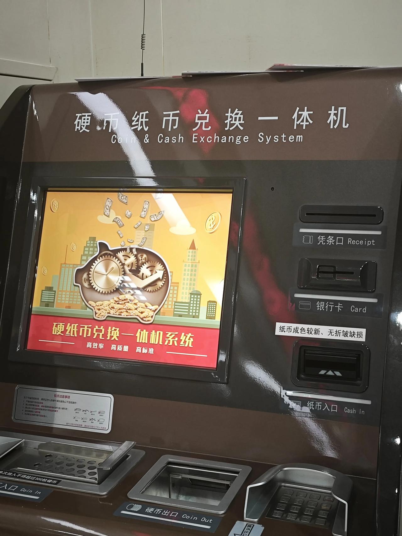 智慧晶虚拟币(智慧晶官网下载)