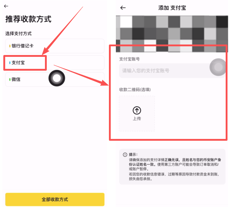 虚拟币app哪个好(好用的虚拟币交易app)