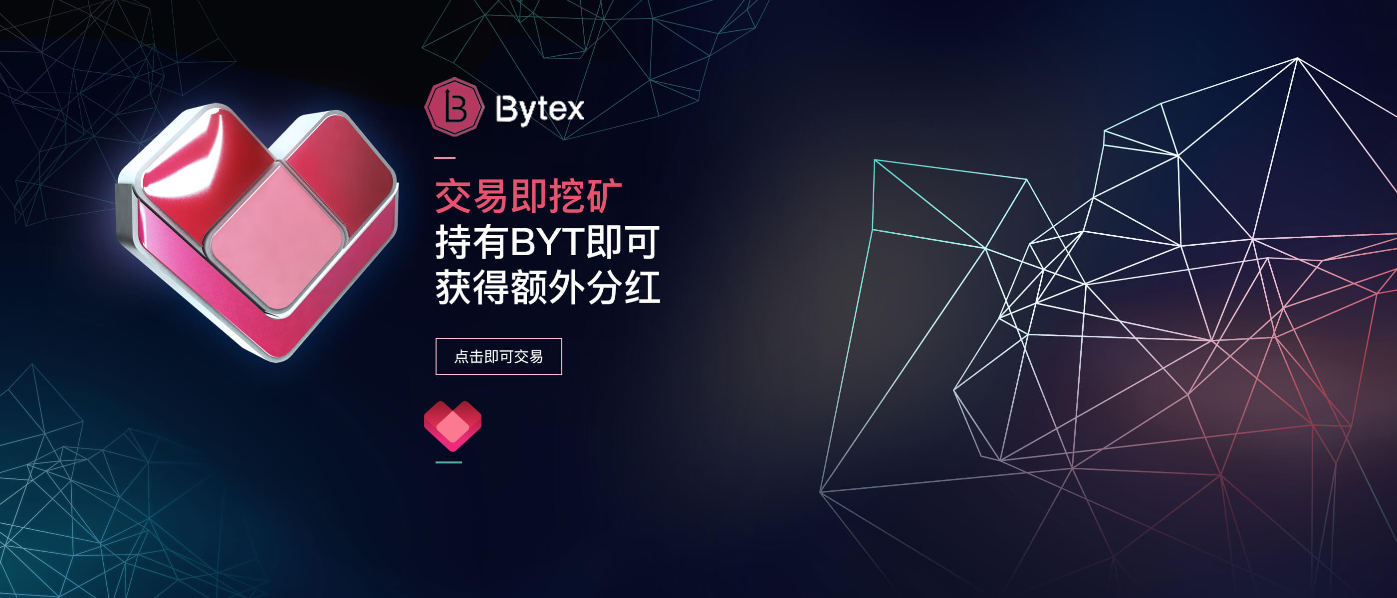 BYT虚拟币(bisu 虚拟币)