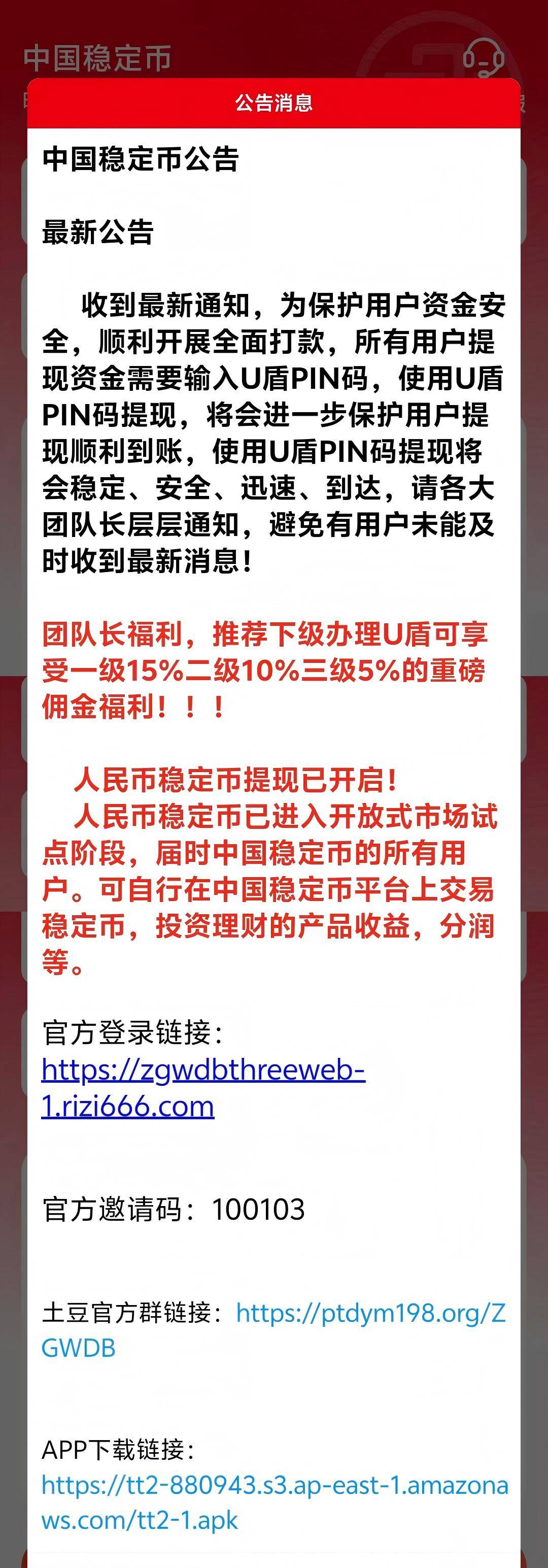 虚拟币app哪个好(虚拟币app十大排名)