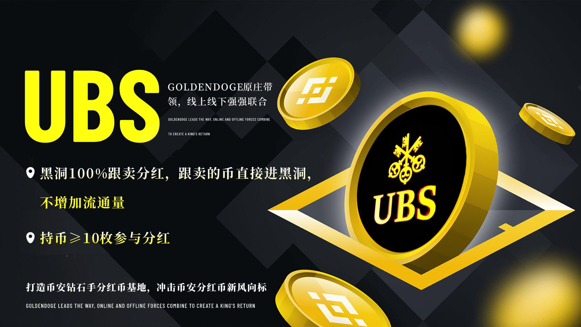 智能链虚拟币(虚拟币智能合约什么意思)