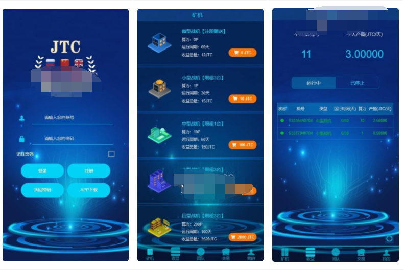 虚拟币场外交易系统(虚拟币交易系统网站源码)