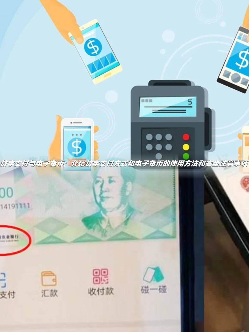 收付款虚拟币(虚拟币收款地址是什么)