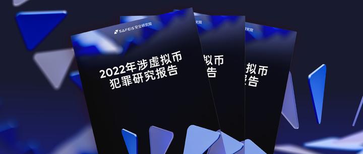 虚拟币还有人(虚拟币有人买吗买去干嘛)