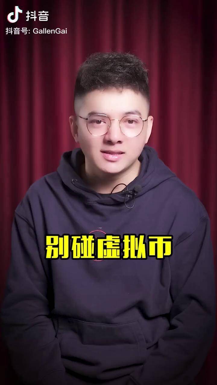 悟空理财虚拟币怎么用(悟空理财虚拟本金怎么用)