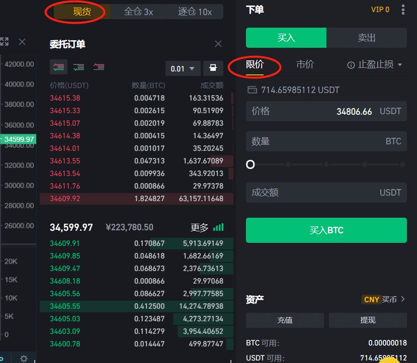 虚拟币交易开发(开发虚拟币交易系统) 虚拟币交易开发(开发虚拟币交易系统)