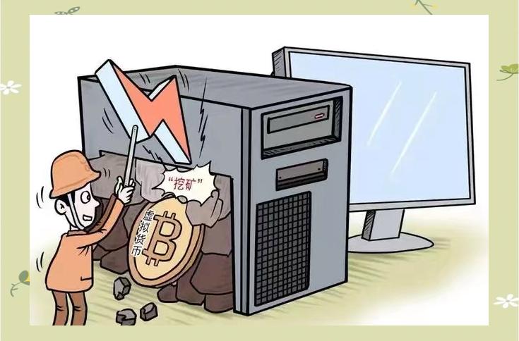 挖矿虚拟币(挖矿虚拟币赚钱软件)