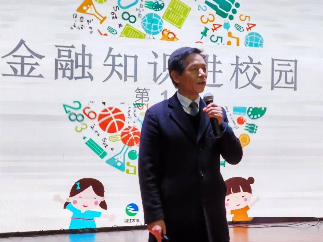 校长挖虚拟币(校长挖虚拟币犯法吗) 校长挖虚拟币(校长挖虚拟币犯法吗)